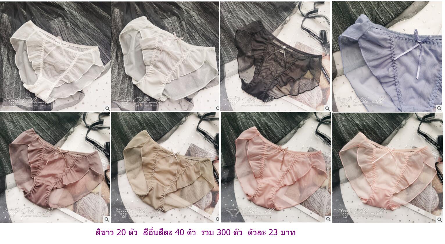 กางเกงชั้นในผู้หญิงลายโบว์น่ารักเซ็กซี่  กางเกงชั้นในผู้หญิงลายโบว์น่ารักเซ็กซี่